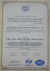 China Giant Steroid Pharma Co.，Ltd certificaten